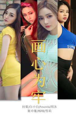 黄石第五季